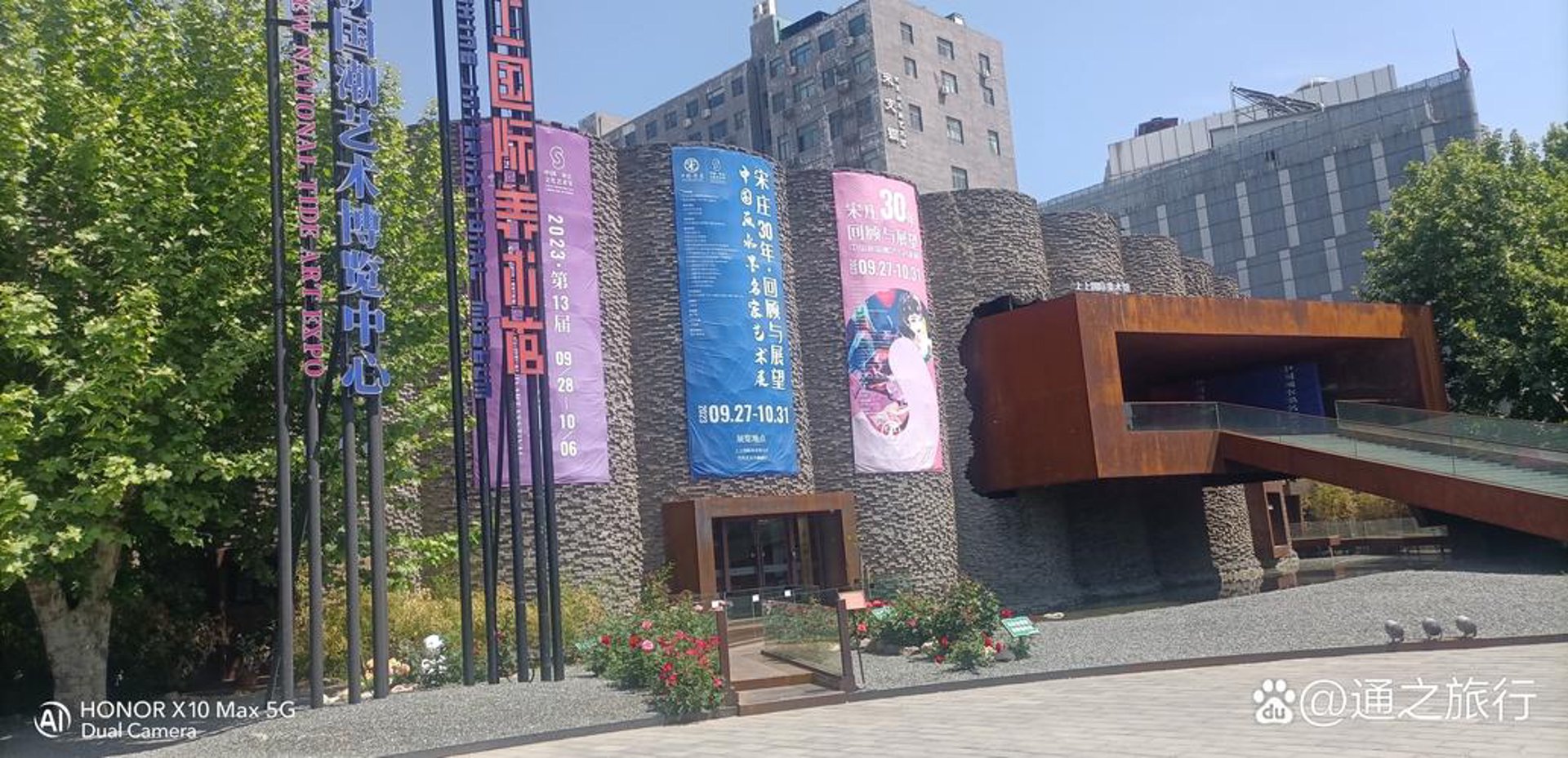 睿力鑫装饰